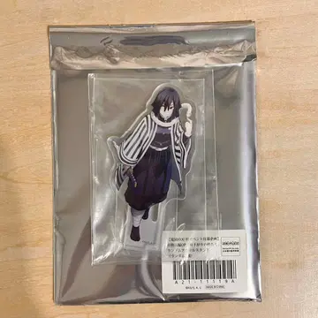 귀멸의 칼날 나른한 오후의 주들 아크릴 스탠드 아크스타 이구로 오바나이