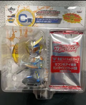 가면라이더 제로원 월드 컬렉터블 피규어