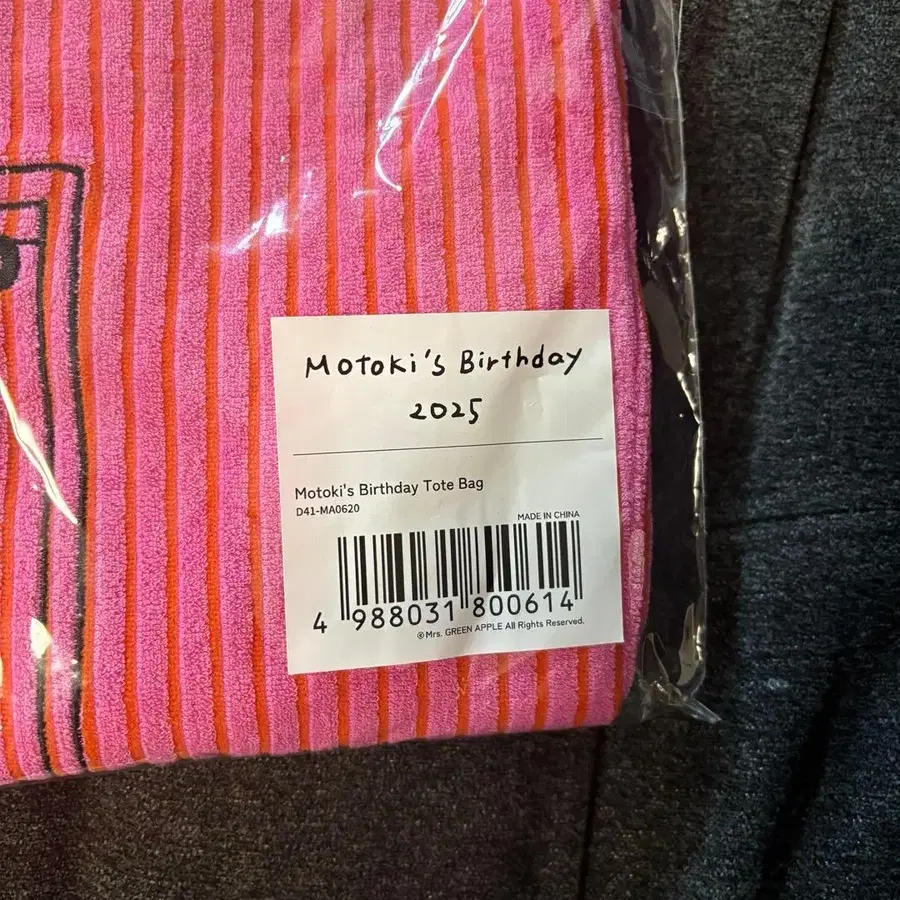 3번째 상품 이미지