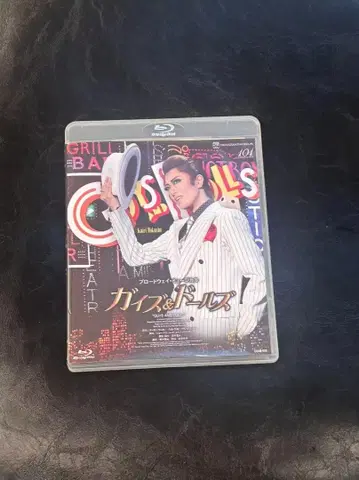 성조 다카라즈카 대극장 공연 브로드웨이 뮤지컬 가이즈 앤 돌즈