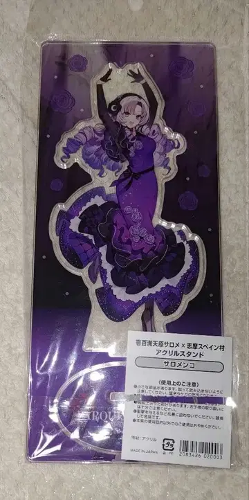 이치햐쿠만텐바라 사로메 아크릴 스탠드