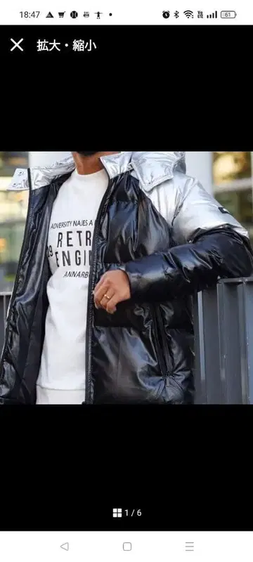 [ 새상품 ] 아담스 저글러 retro engine 패딩 자켓 실버