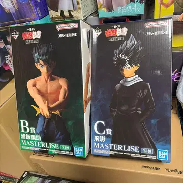 제일복권 유유백서 우라메시 유스케 히에이