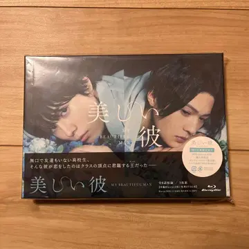 아름다운 그 Blu-ray 팜플렛 엽서