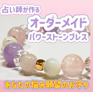 개운! 세상에 단 하나뿐인 당신만의 오리지널 파워스톤