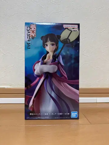 약사의 혼잣말 마오마오 피규어 ~월정~