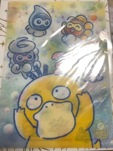 코닥은 태평 클리어 파일