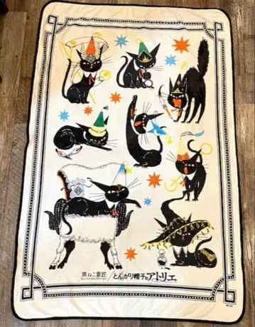 뾰족 모자의 아틀리에 시라하마 카모메 블랙 고양이 콜라보 대형 담요 코코