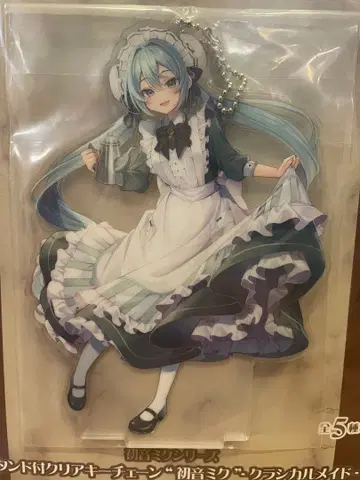 모모이로네 하츠네 미쿠 시리즈 스탠드 부착 클리어 키체인 클래시컬 메이드