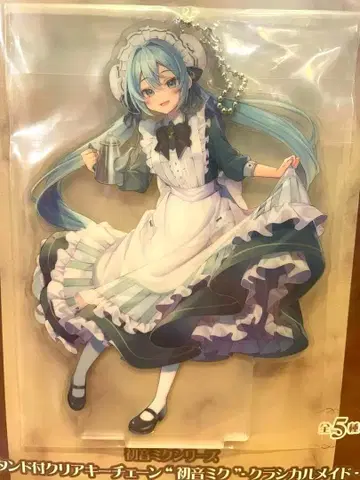 모모이로네 하츠네 미쿠 시리즈 스탠드 부착 클리어 키체인 클래시컬 메이드