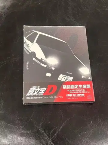 이니셜D 스테이지 시리즈 컴플리트 블루레이