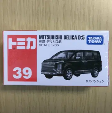 단종 새상품 토미카 39 미쓰비시 델리카 D:5