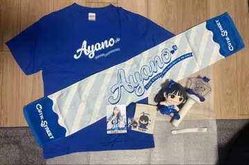 [ CUTIE STREET ] 마스다 아야노 양 묶음 판매