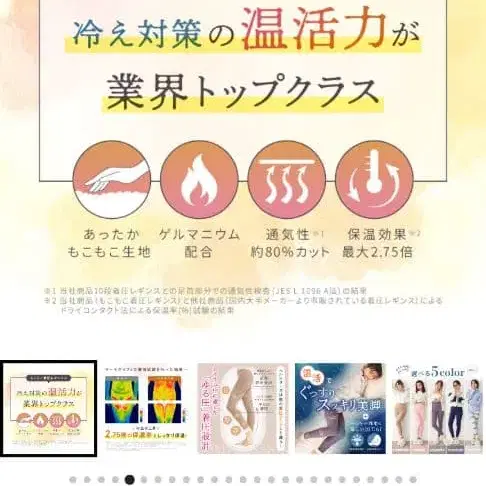 2번째 상품 이미지