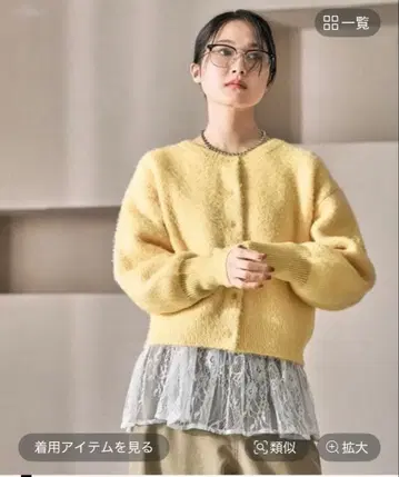 LEPSIM 밑단 모듬 레이어드