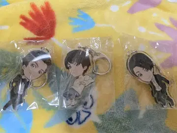 트리플 존 키링