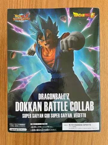드래곤볼 Z DOKKAN BATTLE 콜라보 베지트
