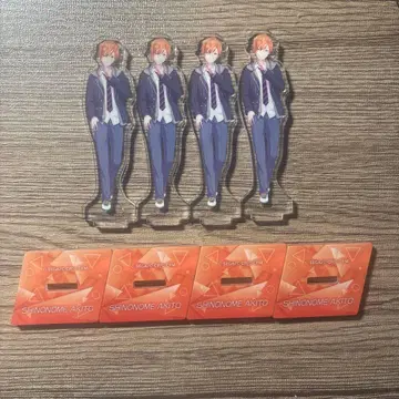 프로세카 시노노메 아키토