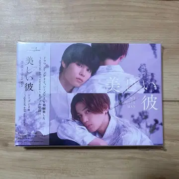 아름다운 그이 시즌2 Blu-ray 팜플렛 엽서 등