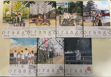 orange 전권 세트 1-7권 타카노 이치고