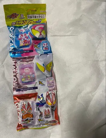 DX 라이더 고치조 세트02 기츠 고치조