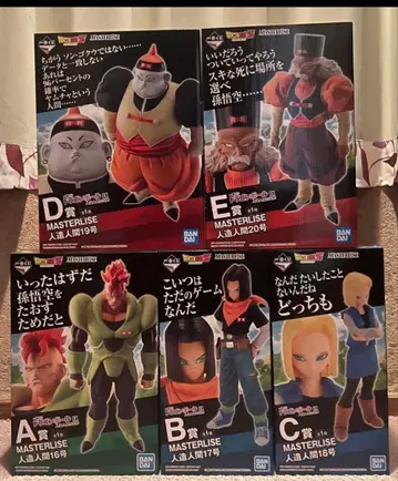 제일복권 드래곤볼 EX 인조인간의 공포 5종 세트