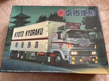 아오시마 교라쿠 운수 데코토라 프라모델 트럭 야로