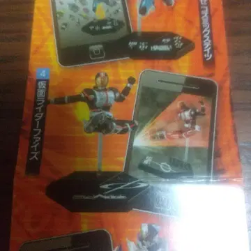 하이브리드 그레이드 가면라이더 파이즈