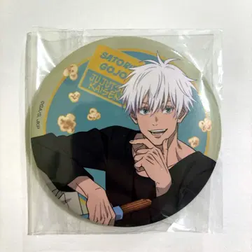 세가 럭키 쿠지 고죠 사토루 캔뱃지