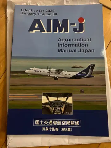 AIM-J 2026년 새상품