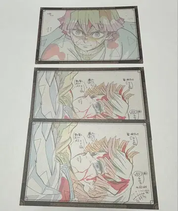 귀멸의 칼날 ufotable dining 아가츠마 젠이츠 나눔 엽서