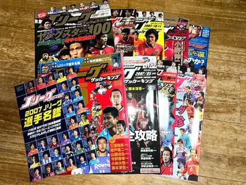 J리그 축구 킹 2007년 4월~12월 선수 명감