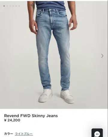 Revend FWD 스키니 진 라이트 블루 G star RAW