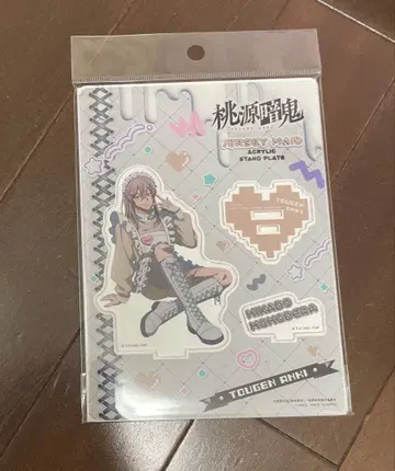 도원암귀 도지 신몬 저지 메이드 아크릴 스탠드