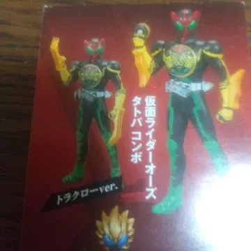 DG 가면라이더 오즈