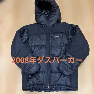 2008년 파타고니아 더스 파카 블랙 S 사이즈
