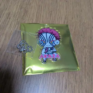 귀멸의 칼날 아크릴 키링 아카자