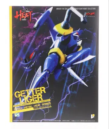 POSE+METAL HEAT 겟타 라이거 세계 최후의 날 Ver.