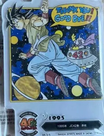 제일복권 드래곤볼 40th 그 두 번째 F상 ACLLECT 42권