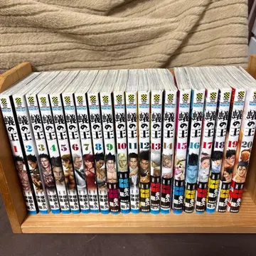 개미의 왕 20권 세트