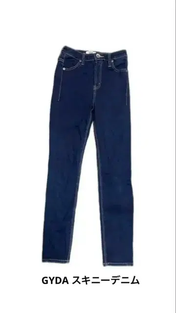 GYDA 스키니 데님 다크 블루 사이즈 S
