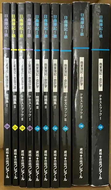 클레어르 회계 1급 텍스트+문제집+강의 자료