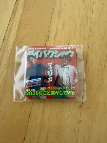 DAIBAKUSHOW 2025 가챠 캔뱃지 마유리카