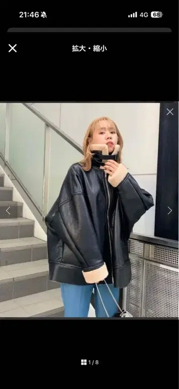 whoswhogallery 후즈후 갤러리 페이크 무스탕 자켓