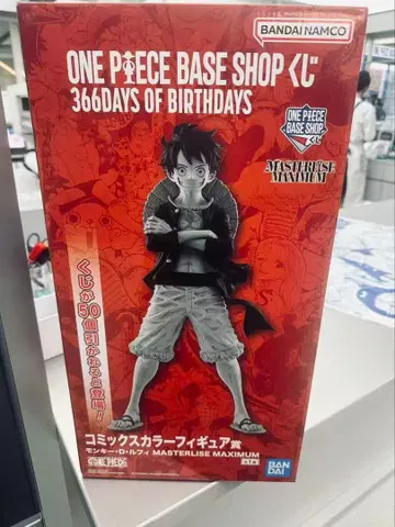 ONE PIECE BASE SHOP 복권 코믹스 컬러 피규어상