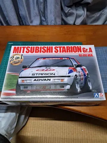 MITSUBISHI 스타리온 Gr.A