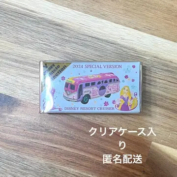 [ 새상품 ] 리조트 크루저 라푼젤 토미카 2024