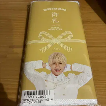 EBIDAN THE LIVE 2025 감사 타월 & 스티커 소노 슌타