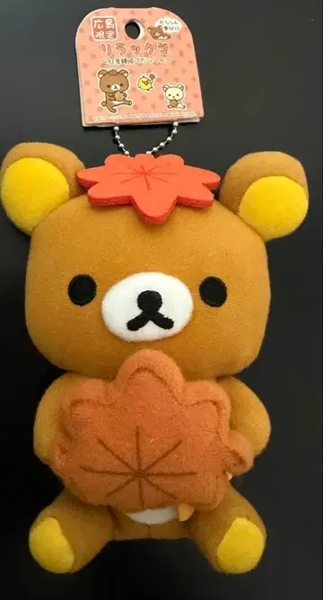 리락쿠마 히로시마 한정판 단풍 만쥬로 느긋 마스코트 봉제 인형