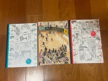 하이큐!! B5 노트 3권 세트